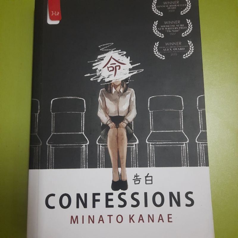 Preloved Confessions Minato Kanae