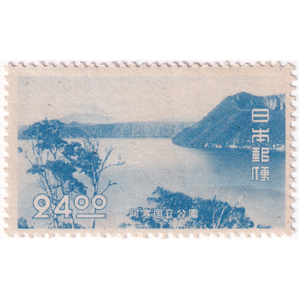 

Prangko Japan 1950 - Akan National Park 24.00(Y)