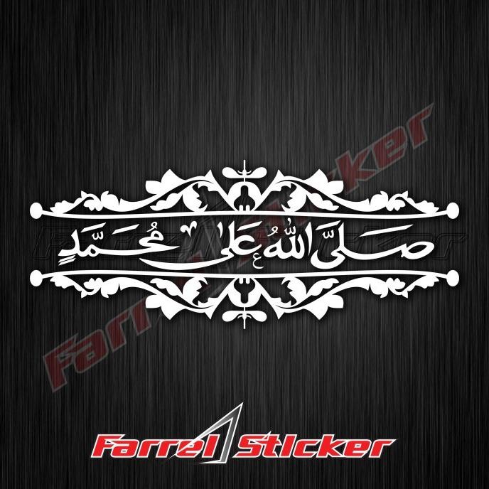 

sticker shalawat stiker kaligrafi haryanto 15 cm farr3l55 Segera Dapatkan