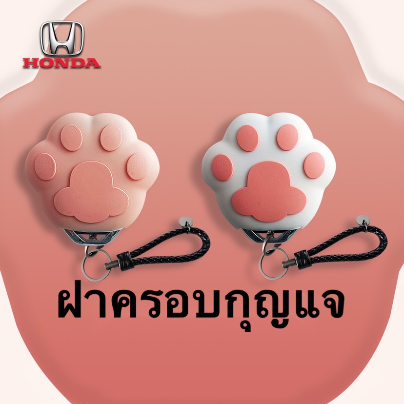 Cover Kunci Mobil Motif Kartun Untuk Honda Civic CITY ACCORD URV CRV HRV