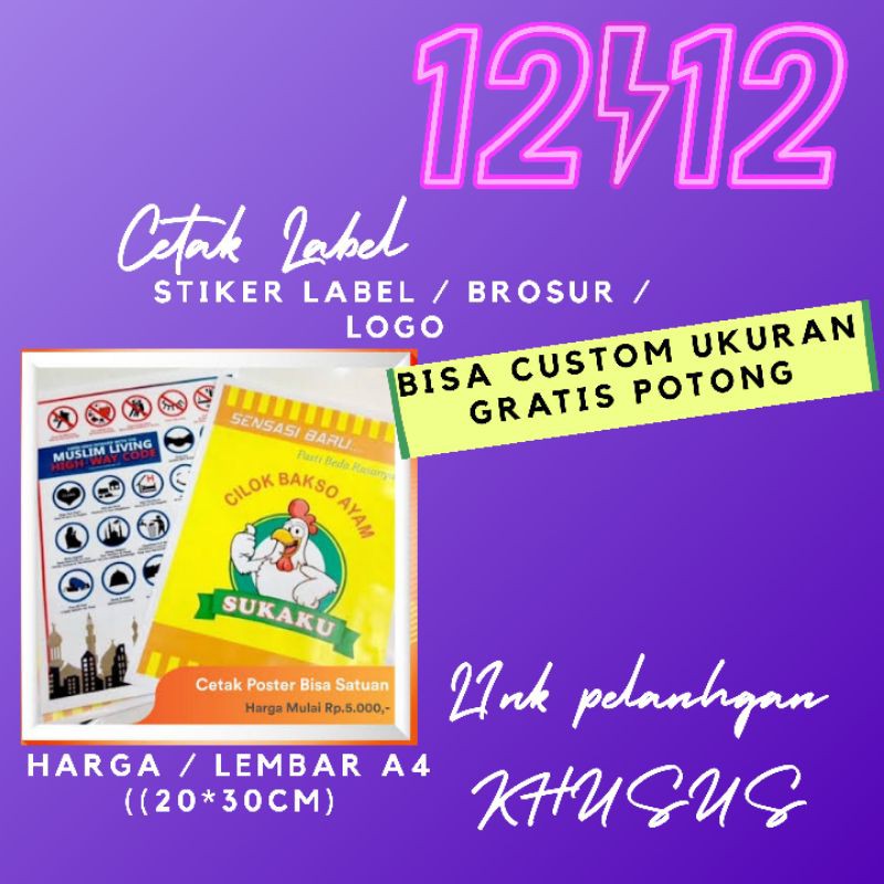 

Cetak Label Merk Tanpa Lem