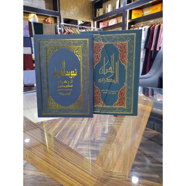 Kitab Al-Qur'an Farada & Kitab Tajwid Al-Zahra + Cincin Wafak