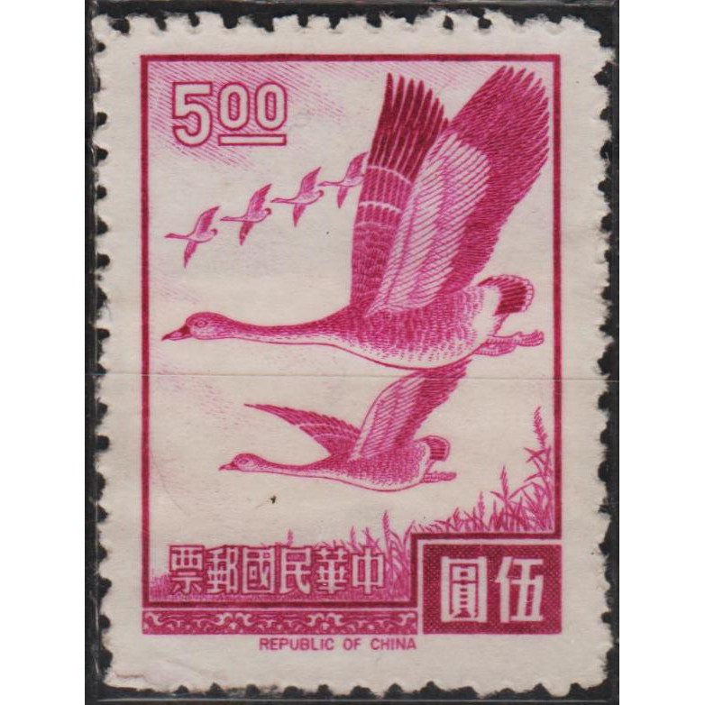 

Perangko Filateli A1-109 Repulic Of China MNH 1v 10.10.1966 wild geese in flight