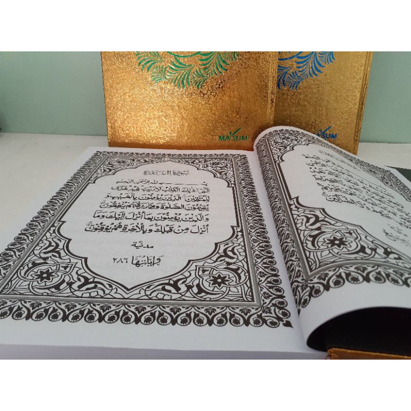 Al Quran Cover Emas A4 Al Quran Besar Al Quran Non Terjemahan