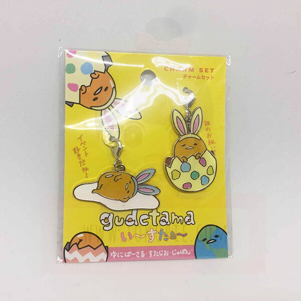 

Sanrio Gudetama Charm Set