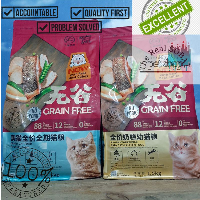 Kitchen Flavour Grain Free 1,5 Kg | Makanan Kucing Kitchen Flavour 1,5 Kg