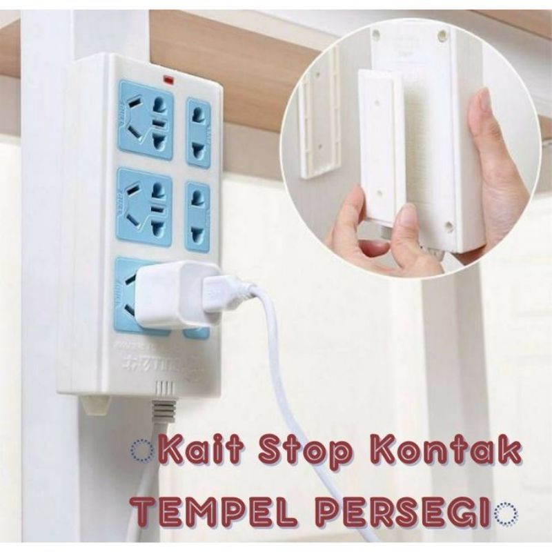 KAIT STOP KONTAK TEMPEL DINDING DUDUKAN SOCKET SERBAGUNA