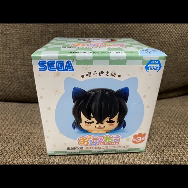 Ohiruneko Mini Figure Hashibira Inosuke Kimetsu no Yaiba Sega Figure