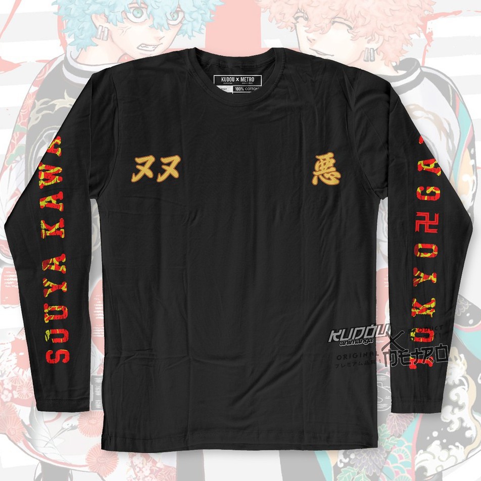 Longsleeve Kawata Brother Angry Anime Manga Tokyo Revengers Unisex