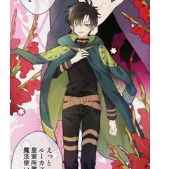 Jubah Lucas, Webtoon Suddenly I Became A Princess