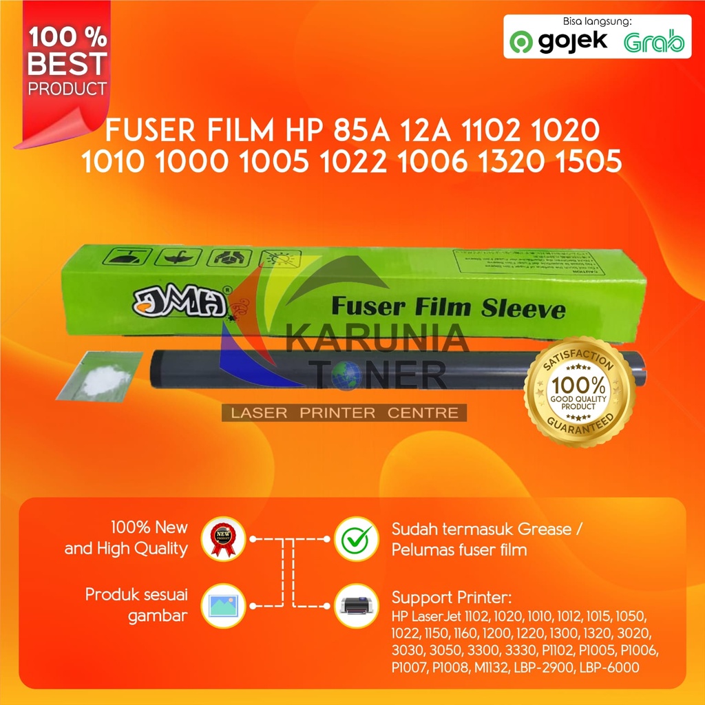 FUSER FILM GRAY 53A (Q7553A)