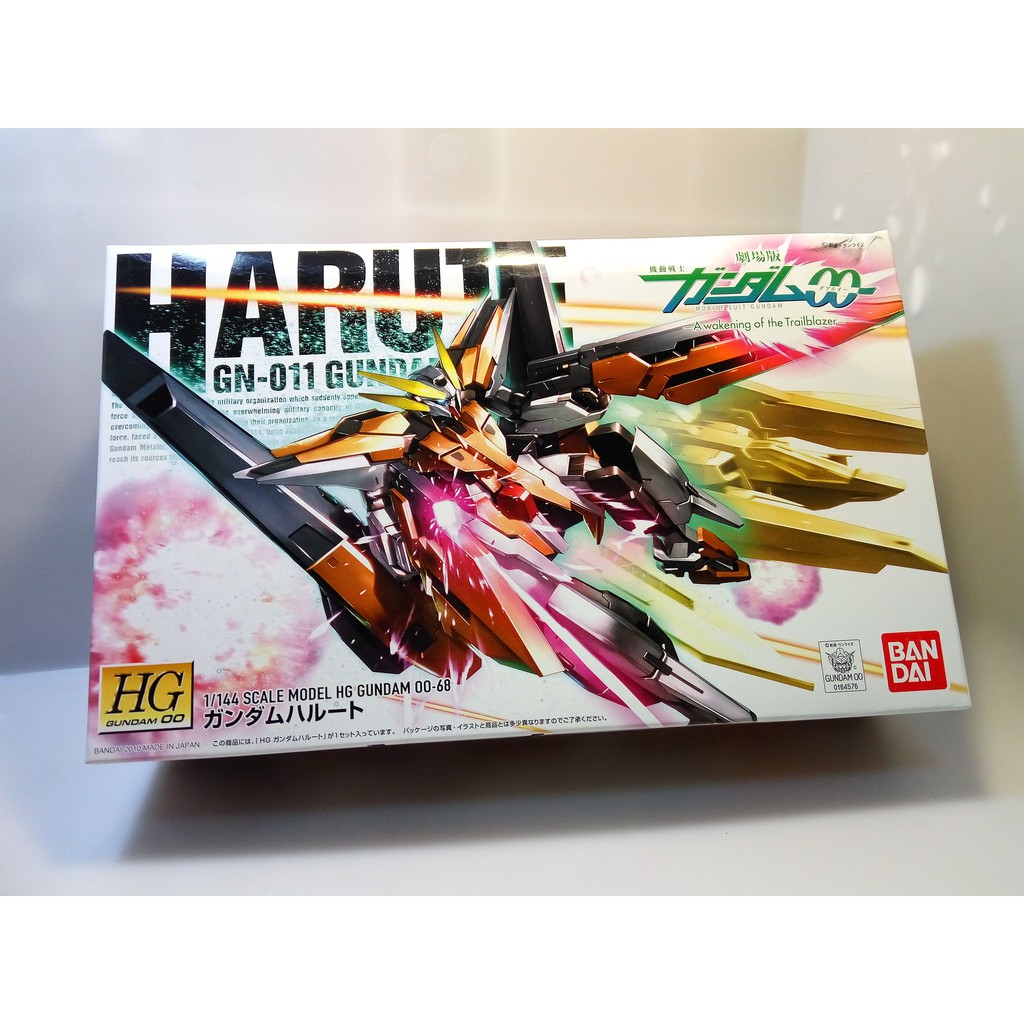 High Grade 1/144 Harute Gundam Bandai 