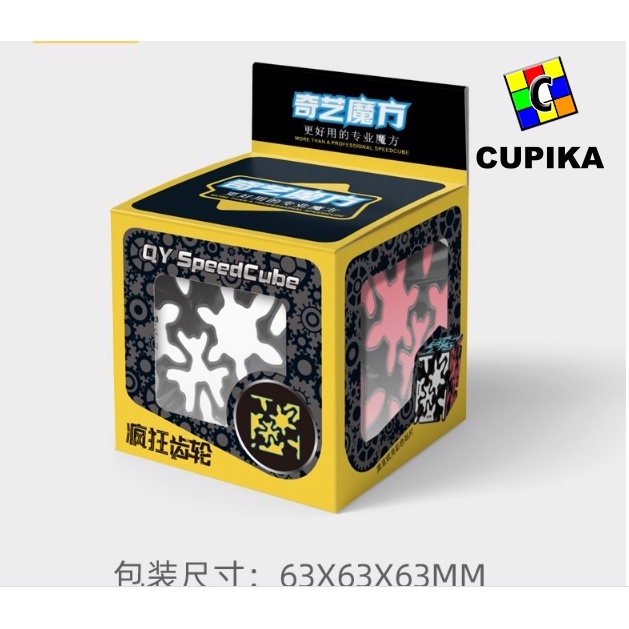Rubik 3x3 QiYI CRAZY Gear Cube 3x3 Black Based Blackbase 3x3