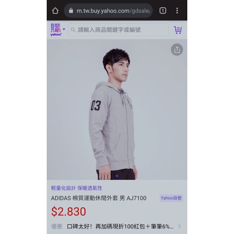 Zip Hoodie Adidas second