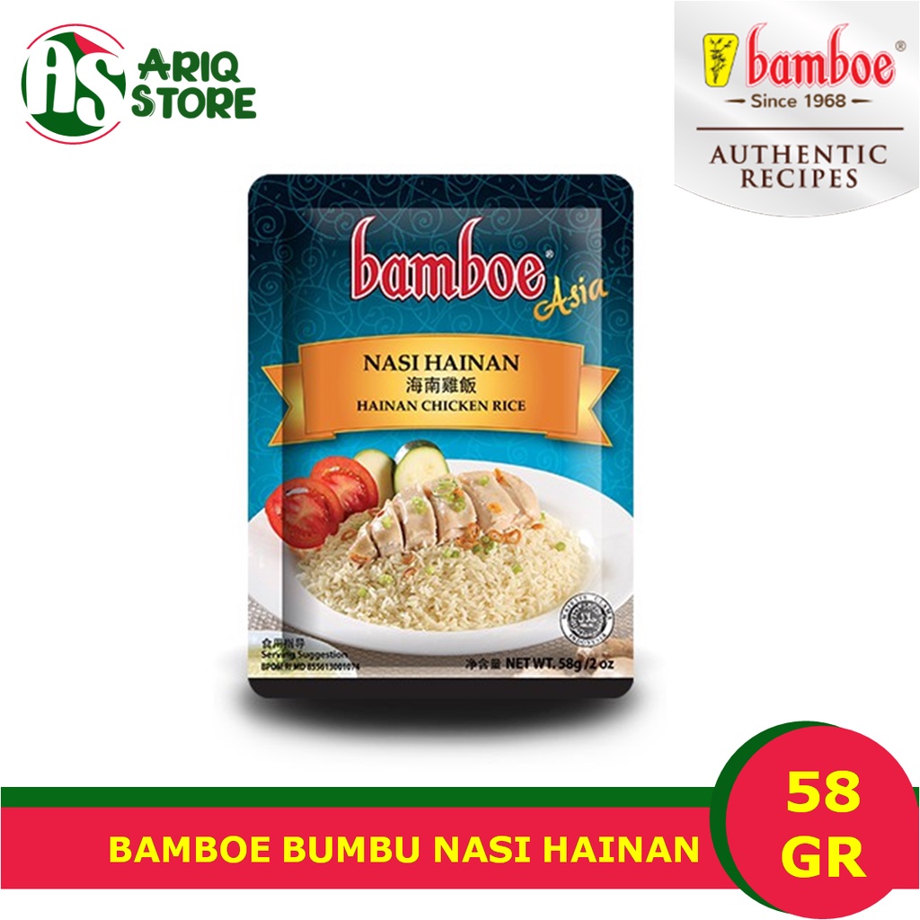 

Bamboe Bumbu Nasi Hainan