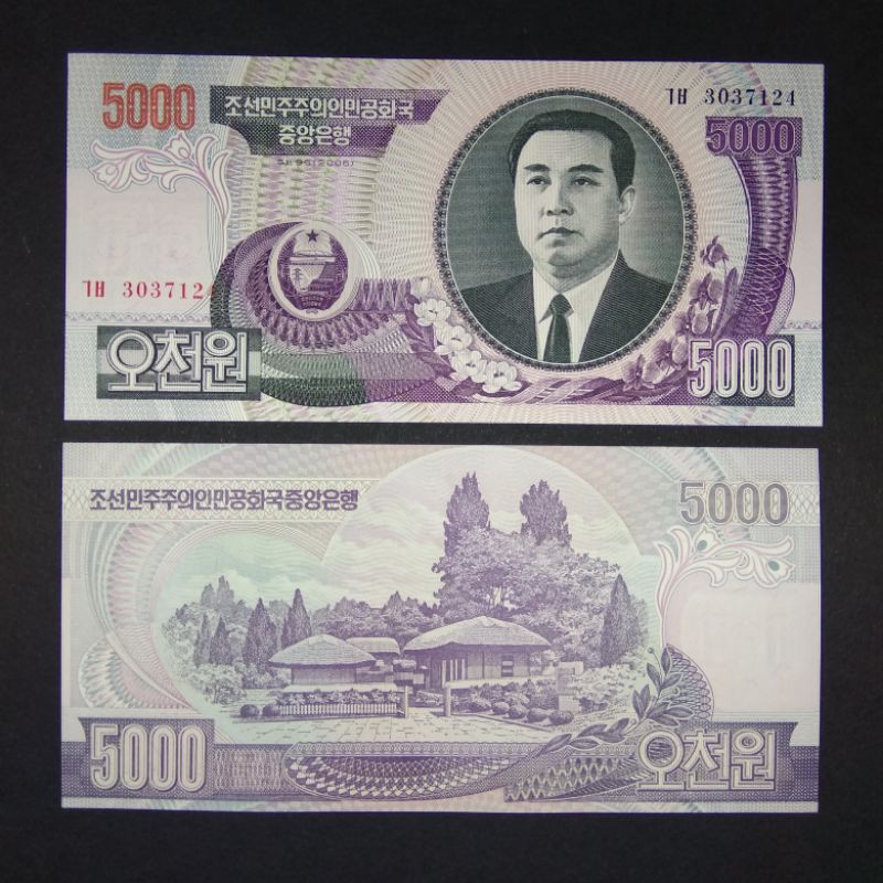 Uang Lama Korea Utara 5000 Won 2006 1 Lembar