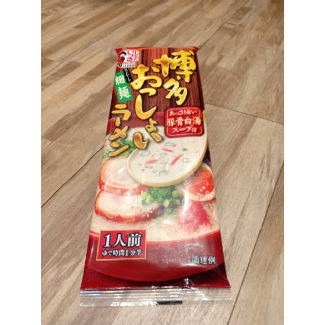 

Ramen Kyusu Hakata Ossyoi Dry