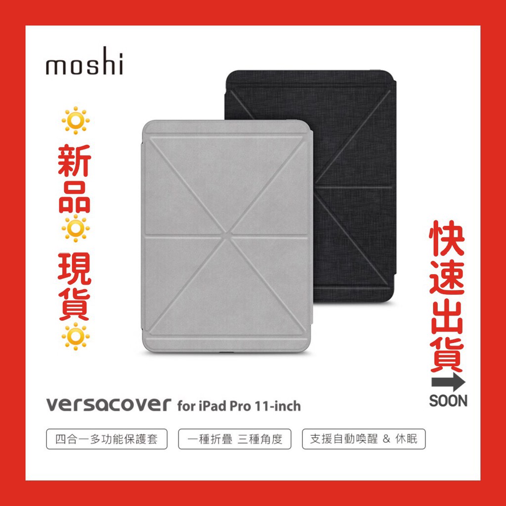 Moshi Versa Cover/case Smartphone Model Depan/belakang