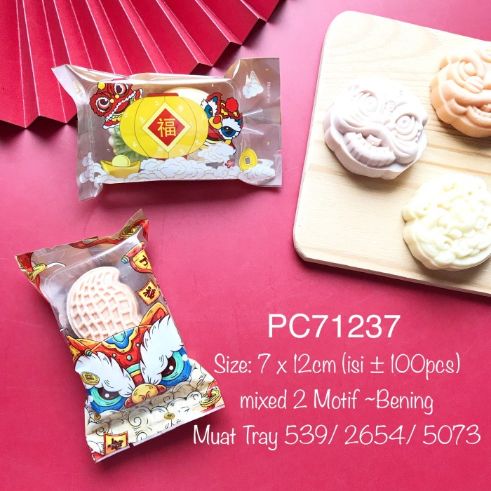

Plastik Imlek PC71237 Sincia Nastar/ Cookies/ Madeline PC712