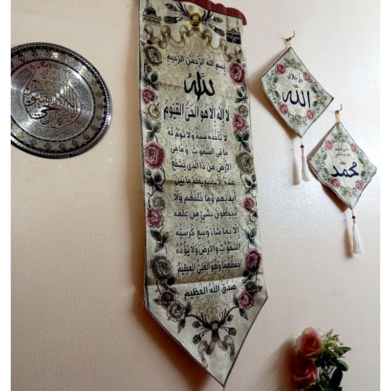 (1 set) Pajangan dinding oleh oleh haji umroh wall decor arab mekah ayat kursi