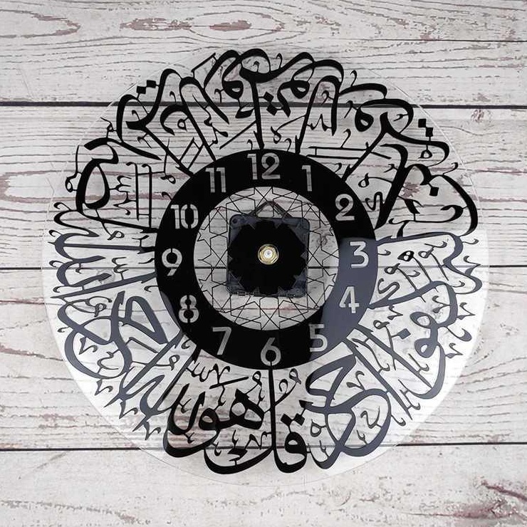 JAM DINDING KALIGRAFI Surah Al Ikhlas Islam Decor 30CM suara mesin senyap tidak berdetak jam masjid jam musola mushola dekorasi jam motif kaligrafi muslim islami mushola masjid langgar surau Muslim Wall Clock Islamic Calligraphy Acrylic Wall Clock