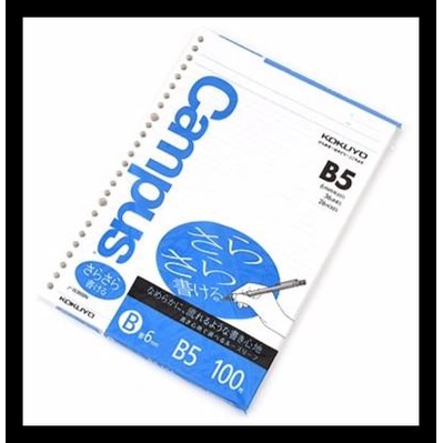 

TERBARU KOKUYO CAMPUS LOOSE LEAF PAPER B5 - 6 MM RULE - 26 HOLES - 100 SHEETS TERBARU