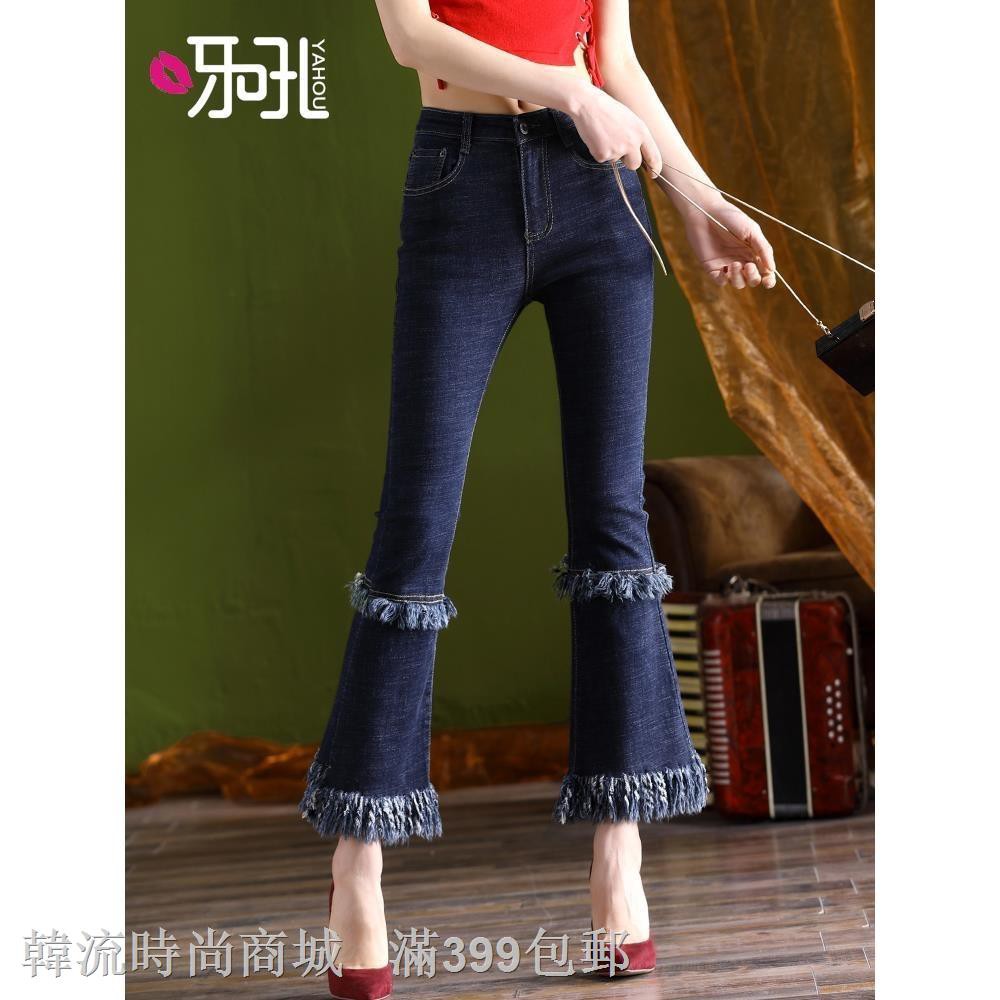  Celana  Panjang Model High  Waist  Hias Rumbai Bahan Jeans 