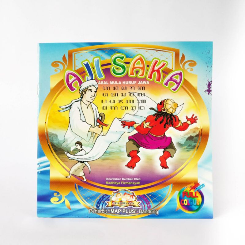 Buku Cerita Anak, AJI SAKA