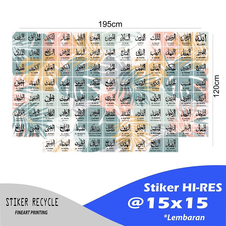 kaligrafi asmaul husna stiker wallaper hiasan dinding
