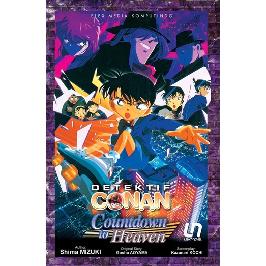 Light Novel Detektif Conan: Countdown to Heaven