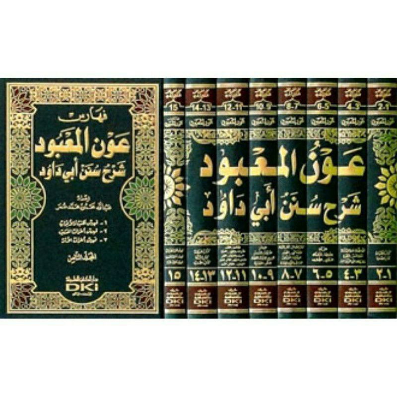 AUNUL MA'BUD AUNUL MABUD