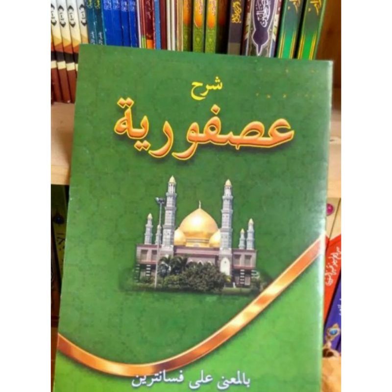 

kitab usfuriyah makna pesantren petuk