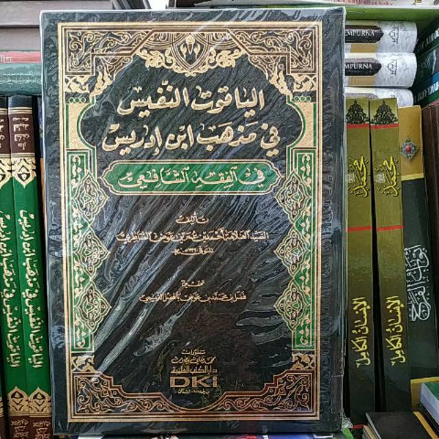 Kitab Yaqut Nafis