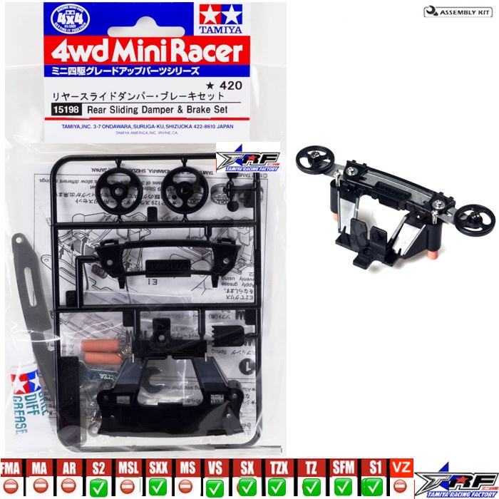 TAMIYA 15198 REAR SLIDING DAMPER & BRAKE SET