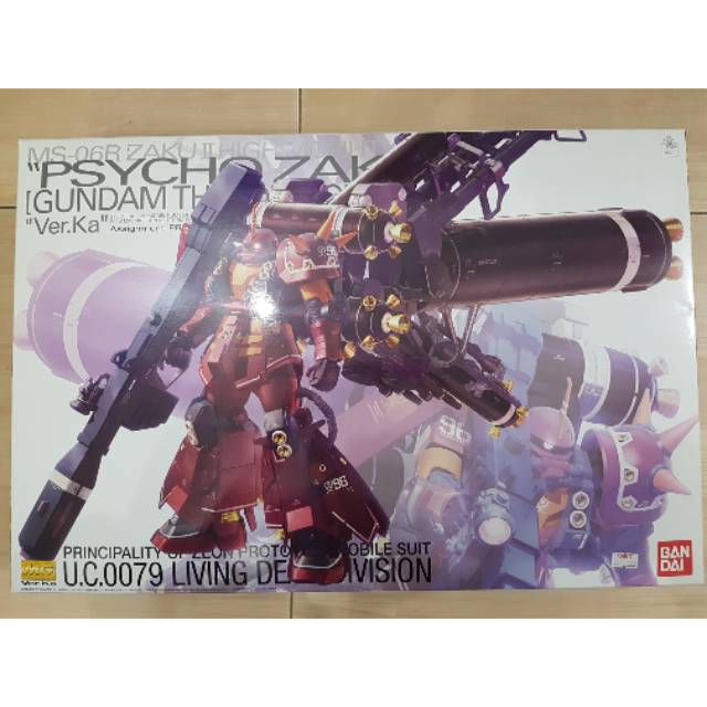 MG Psycho Zaku Thunderbolt