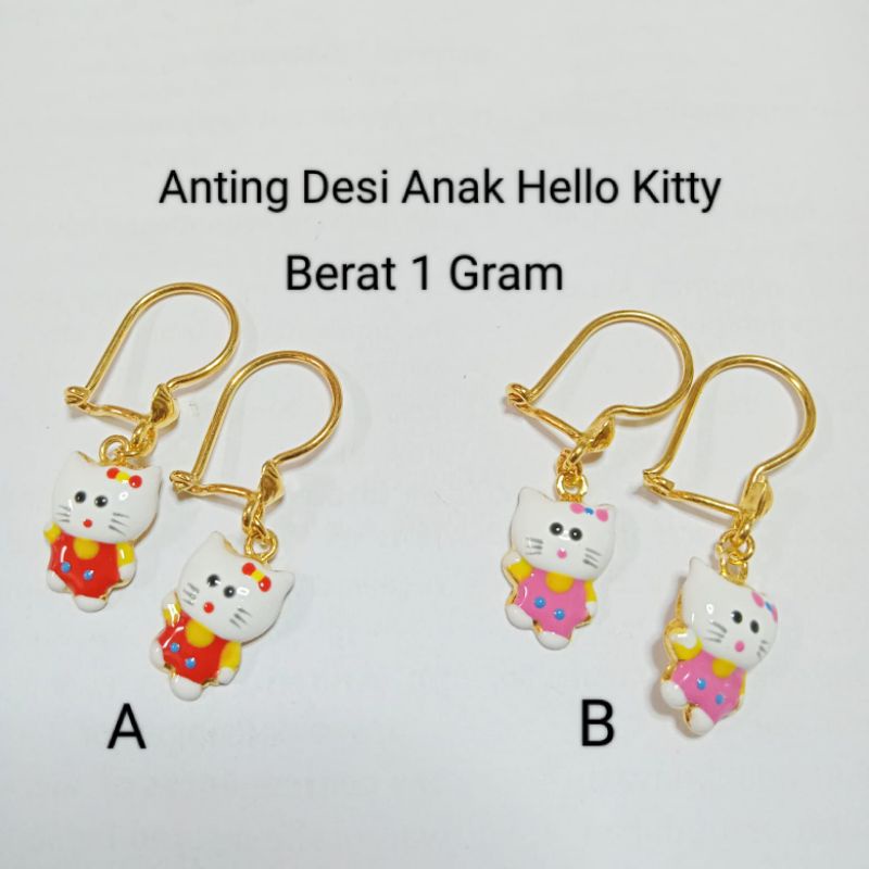 Anting Desi Anak Emas Muda Hello Kitty 1 Gram