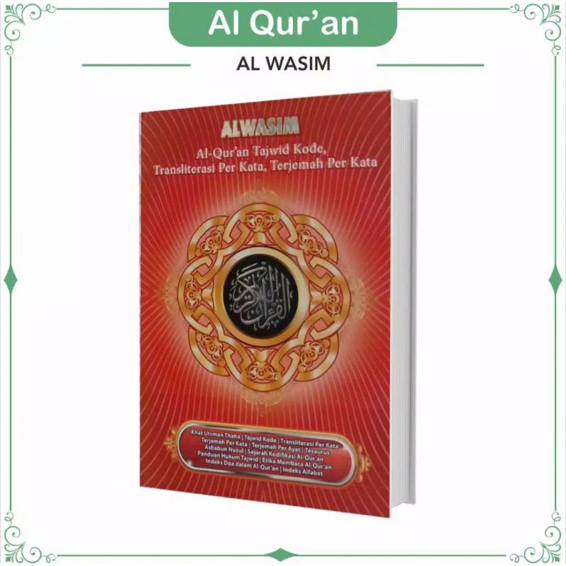 AL QURAN AL WASIM TERJEMAH LATIN PERKATA TERMURAH A4