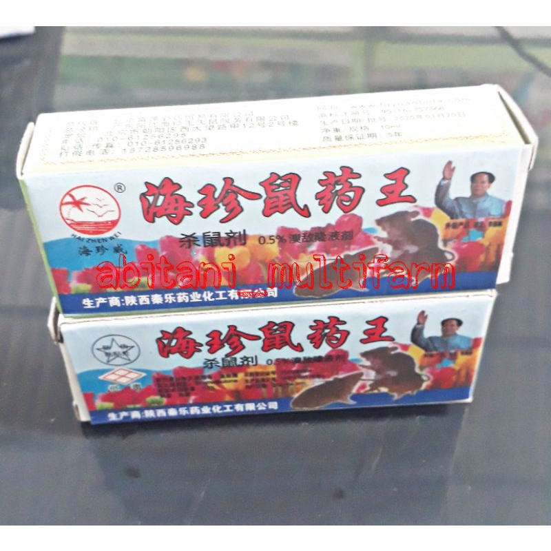 RACUN TIKUS CAIR ORIGINAL