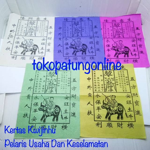 Kertas Kwi jin hu tu niu hu 5 warna