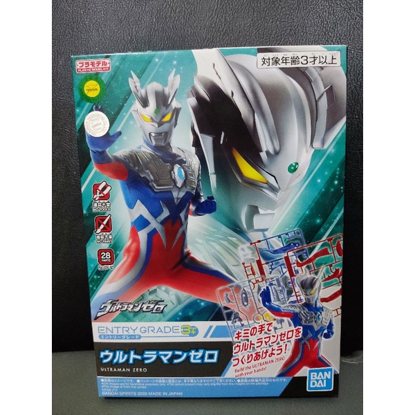 Bandai Entry Grade Ultraman Zero