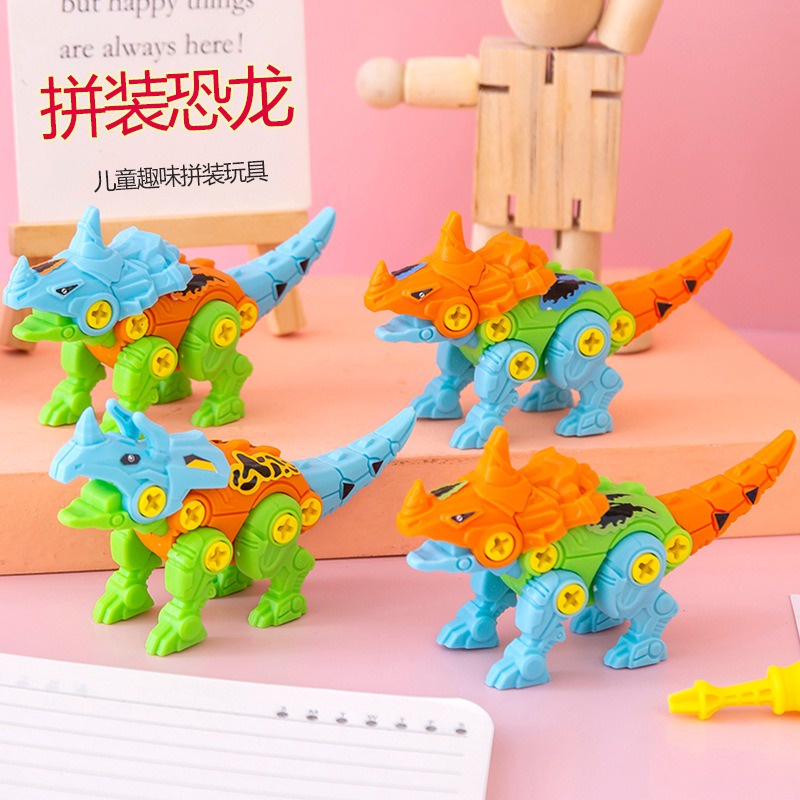 Mainan Dinosaurus DIY Deformasi Bongkar Pasang HARGA PABRIK