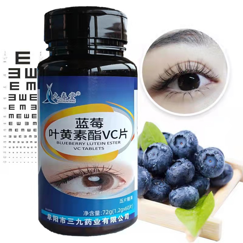 Obat Mata Eye Care Vitamin Mata Blueberry Lutein Ester VC Tablet 1200 mg x 60 Tablet