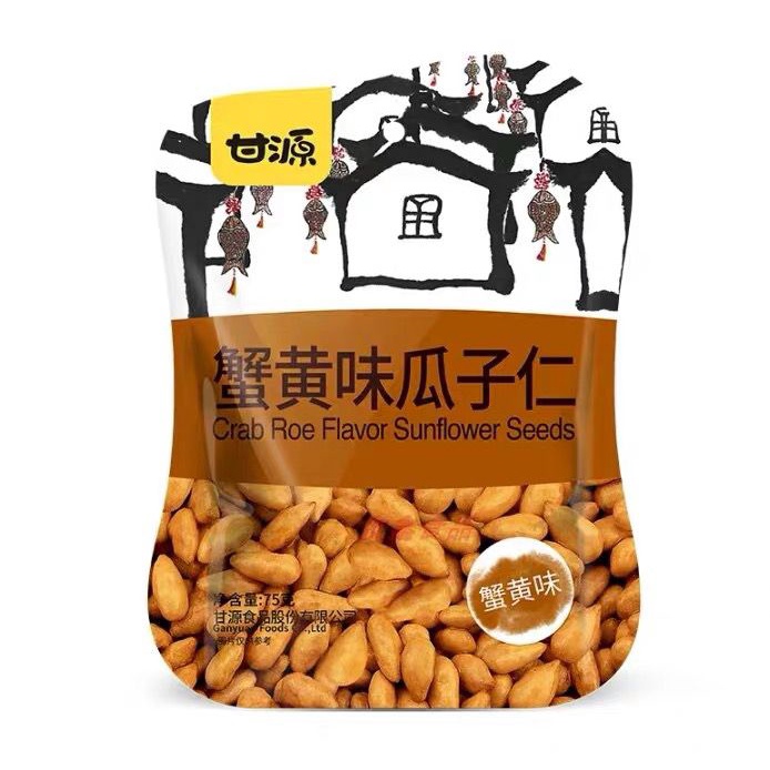 Gan Yuan Snack Biji Kacang Bunga Matahari/Crab Roe Flavor Sunflower Seeds 75g 甘源 蟹黄味瓜子仁