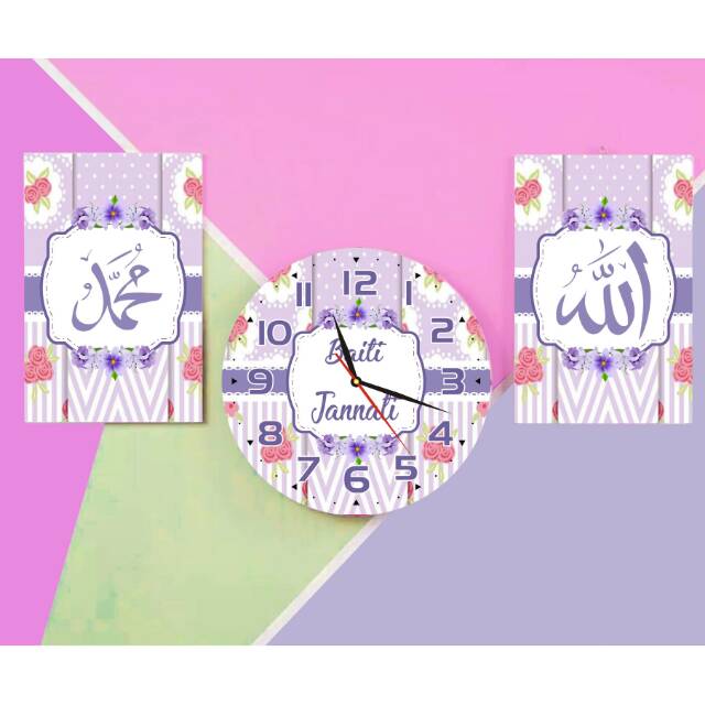 Walldecor Allah Muhammad dan Jam Baiti Ungu Muda