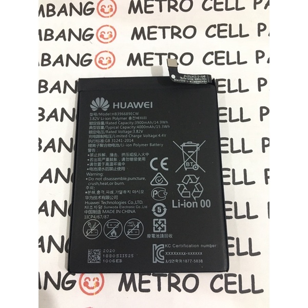 Batre huawei y7 prime 2017