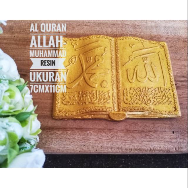 Ornamen al Quran ALLAH MUHAMMAD kecil ukuran 7cmx11cm 