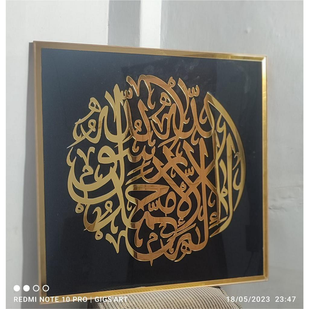 Kaligrafi Hiasan Dinding Kaligrafi Akrilik / Dekorasi dinding kaligrafi  - Surah Tauhid Mirror akril