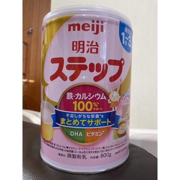 Meiji Step Hohoemi Pink Baby Milk Susu Bayi Balita Jepang Japan ORI