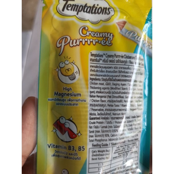 TEMPTATIONS CREAMY SNACK TREATS MAKANAN KUCING