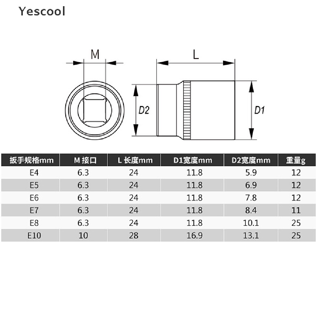 Yescool 5pcs / set socket Mata Bor torx star bit female e 1 / 4 &quot;